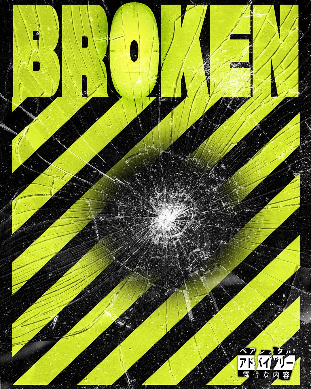 Broken
